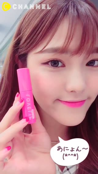 MISSHA♥PINKリップティントを紹介します