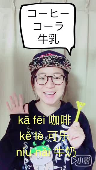 【中国語日常会話】飲みに行こう