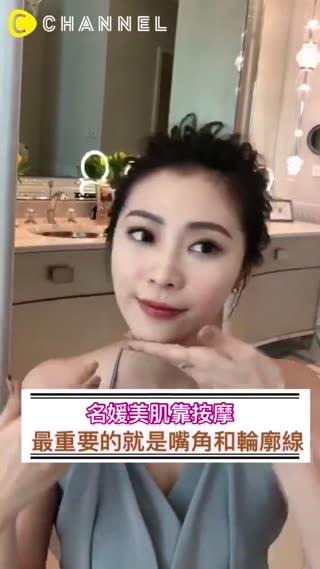 嘴角和輪廓線是不顯老的關鍵