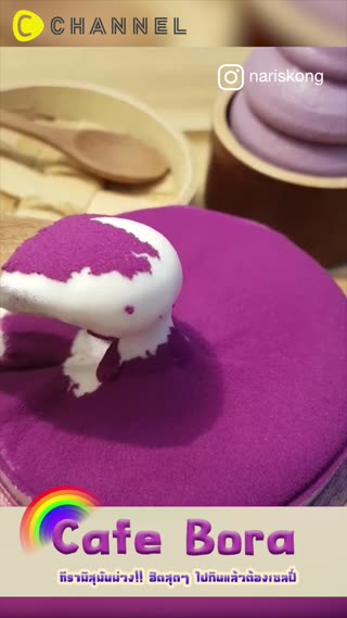 ทีรามิสุมันม่วง!! ฮิตสุดๆ ต้องไปกินแล้ว