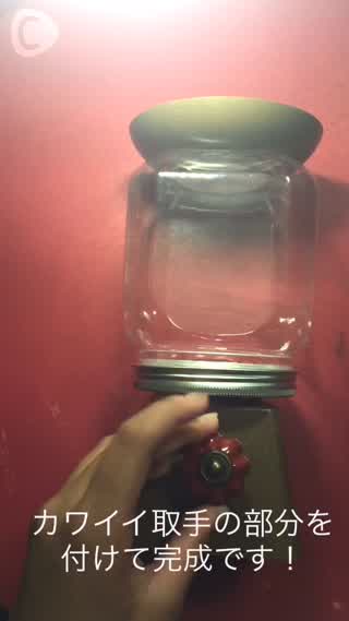 超簡単！家に飾れるガチャガチャ小物入れ✨