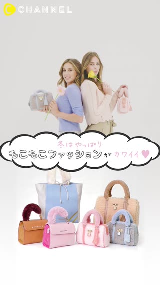 冬はやっぱりもこもこがイイ！カジュアルにもカワイイコーデにも♪