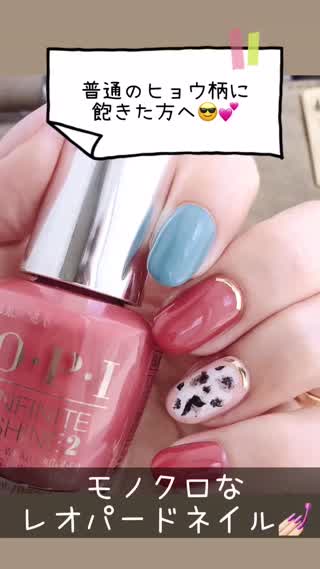 そろそろ秋支度‼️かぶらない個性派レオパードネイル