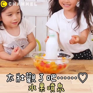 太壯觀了吧..♡水果噴泉