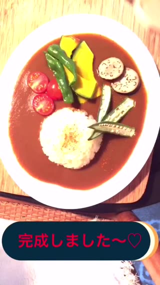 夏野菜のスパイススープカレー