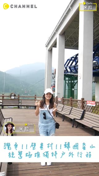 原來韓國還有這些必去景點？！好吃又好玩的釜山走跳行程