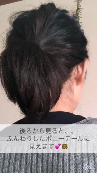 ボブの方でもできる！ちょっぴり【パーティー風】ヘアアレンジ！