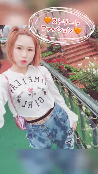 【ストリートファッション】お腹チラ見せで可愛さup〜北海道.白い恋人パーク〜