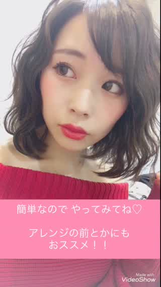 スローで解説！今さら聞けない【波巻き】の方法