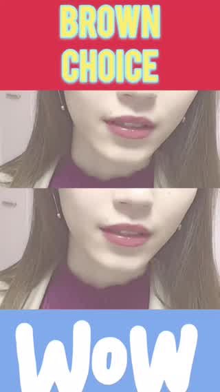 ブラウンリップの使い方