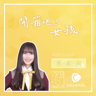 白茶爽 白茶多酚洗顏