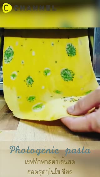 เชฟทำพาสต้าเส้นสด ฮอตสุดๆในโซเชียล 