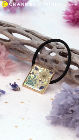 大人な装いにぴったり。星の砂やお花を閉じ込めた「ヘアゴム」