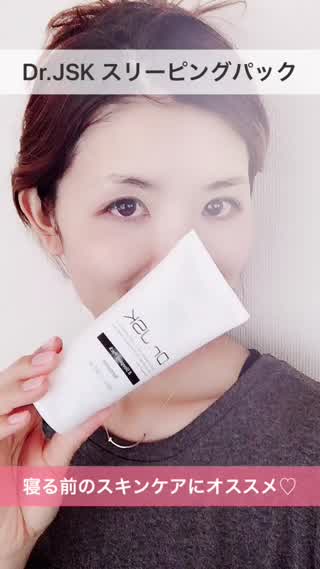 紫外線を浴びた日は寝る前のスキンケアが大切！