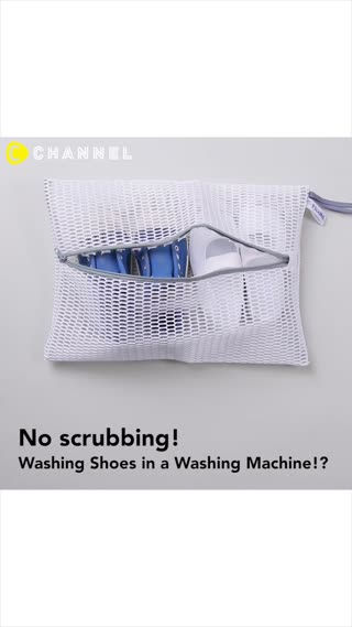 New Useful Shoe Cleaning Net from Amazon