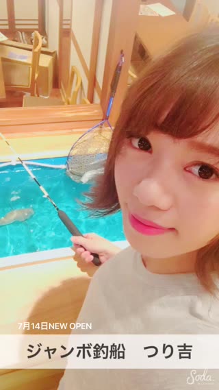 釣って食べる！釣り居酒屋