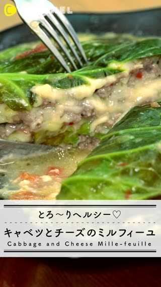 ヒスピキャベツのロースト、ガーリック＆チリクラム添えのレシピ