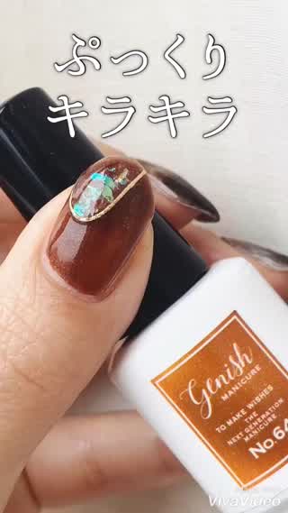 ぷっくりキラキラネイル