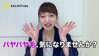 湿気や梅雨の時期にオススメ☔️ アホ毛を抑えるヘアグッズ㊙️✂️ 