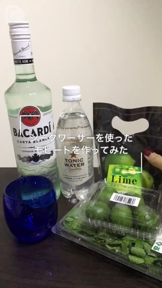 自宅でモヒートを作ってみた 〜沖縄ver〜