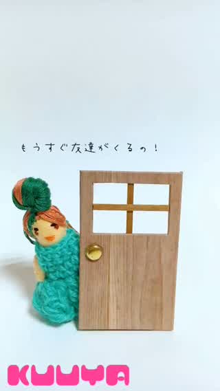 【カラフルシリーズ】ミニチュアスリッパラック