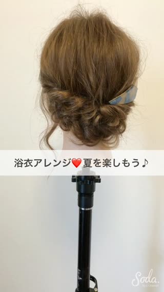 浴衣アレンジに❤️夏を楽しもう♪