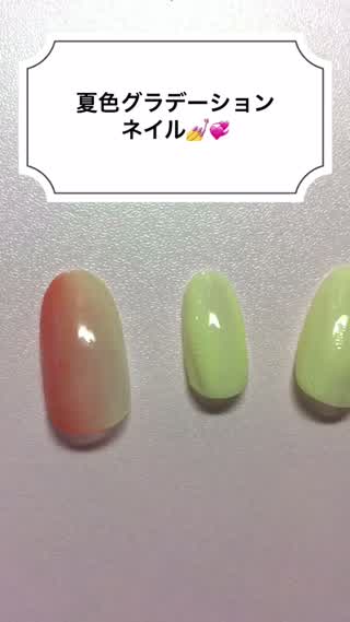 夏色グラデーションネイル！