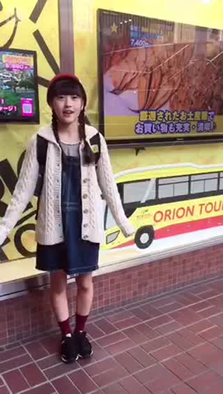 【番外編】宮島るりかの旅便り♪オリオンツアーの群馬旅！