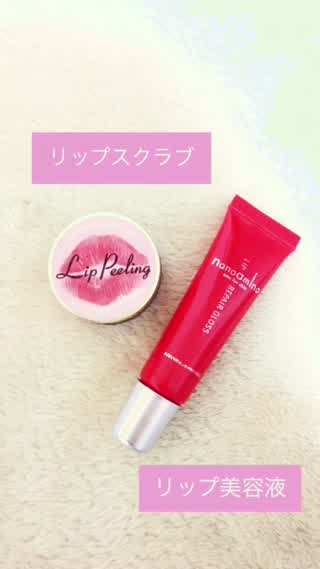 乾燥する季節はリップもケアしよう