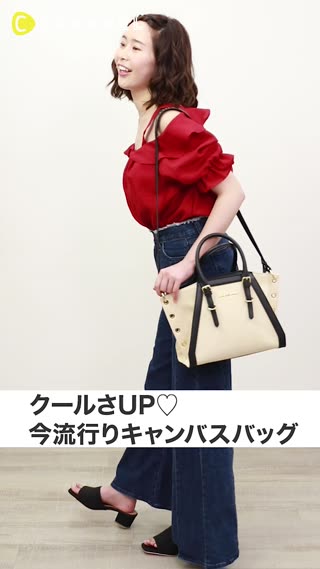 クールさUP♡今流行りキャンバスバッグ