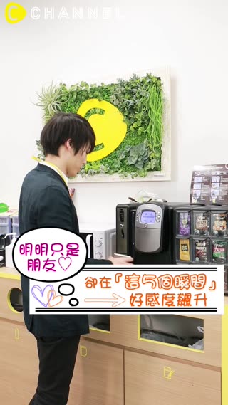 明明只是朋友♡卻在「這５個瞬間」好感度飆升