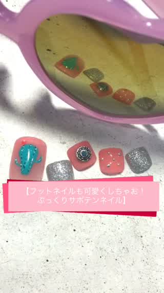 フットネイルも可愛くしちゃお ぷっくりサボテンネイル Peachy ライブドアニュース