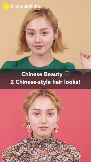 Chinese Beauty🌹 2 Chinese-style hairdos