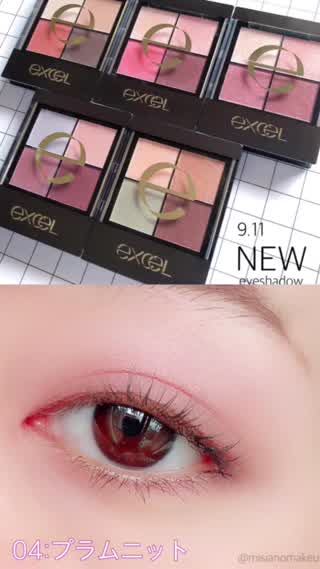 エクセル新作「リアルクローズシャドウ」が爆売れ♡透明感ツヤの溢れる秋のアイメイク