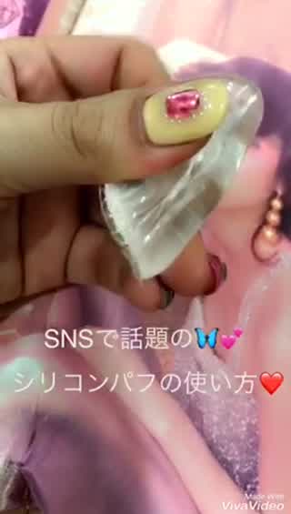 ＊SNSで話題のシリコンパフの使い方howto手も汚れないしツヤツヤ卵肌に