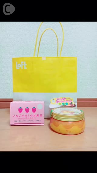 購入品紹介♪ お風呂まわり編