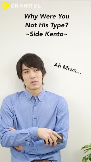 Why Were You Not His Type?~Kento Side~