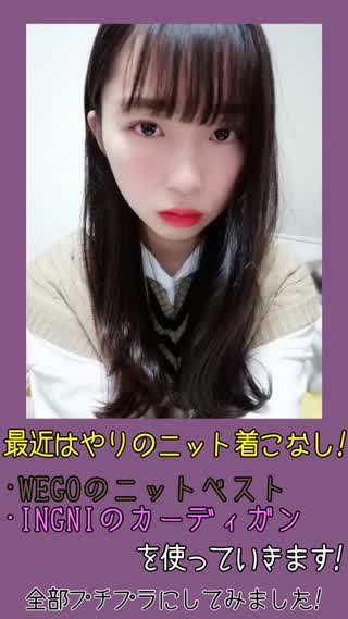 【最近流行り】ニット着こなし紹介!!