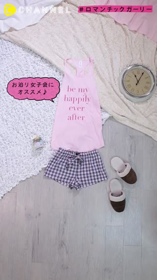 ALL 2000円以下！ FOREVER21のプチプラ部屋着3パターン