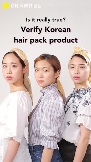 Verify Korean hair pack product