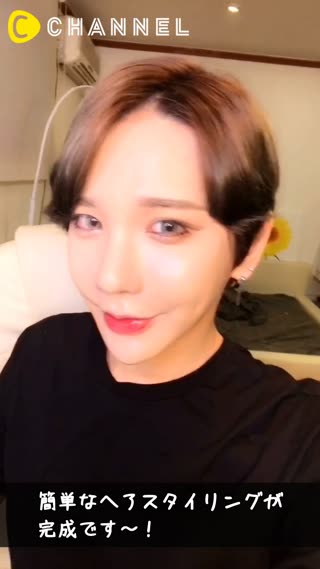 メンズ、コテを使ったヘアアレンジ