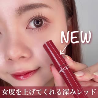 【危険】女度急上昇にご注意ください⚠️