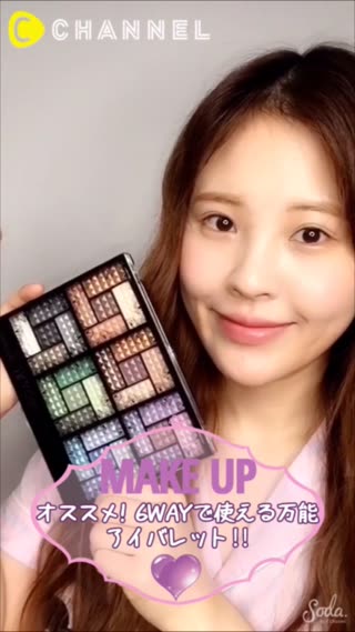 オススメ! 6WAYで使える万能アイバレット‼