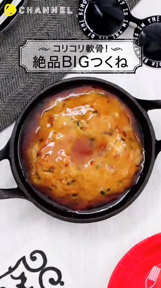 鐵板雞肉～超美味的雞肉料理動手做！