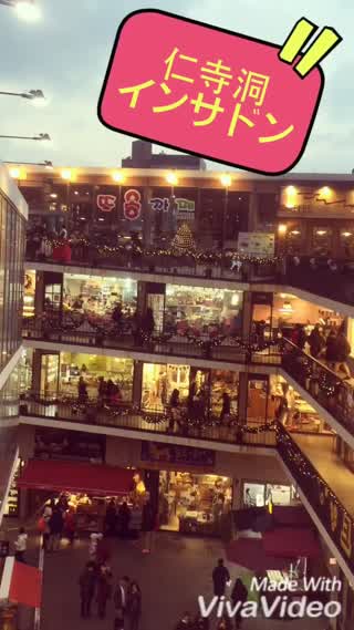 【旅行】ーソウルめぐり7ー仁寺洞