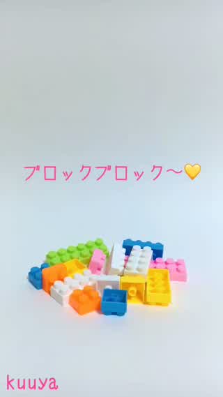 【雑貨】DAISOブロックでキュートコースター！