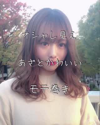 彼氏欲しい人は見てください！😳😳