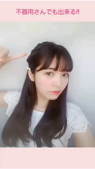 【お仕事帰りにささっとアレンジ♡】ちょー簡単！編み込み風♡