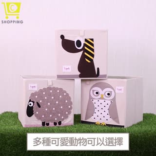 收納好幫手【加拿大3Sprouts收納箱 】