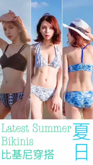 夏日比基尼怎麼挑 三套比基尼分享 xAngel Luna